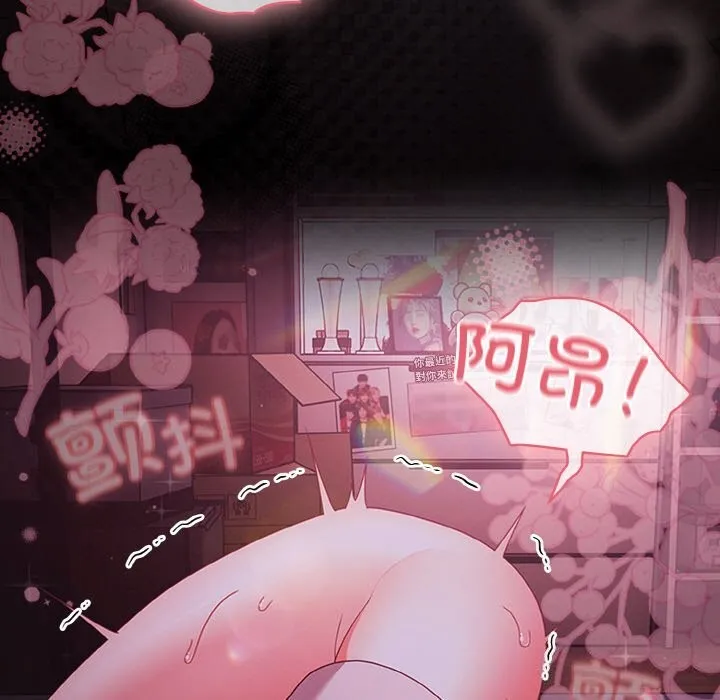 幸福來得太突然第27話