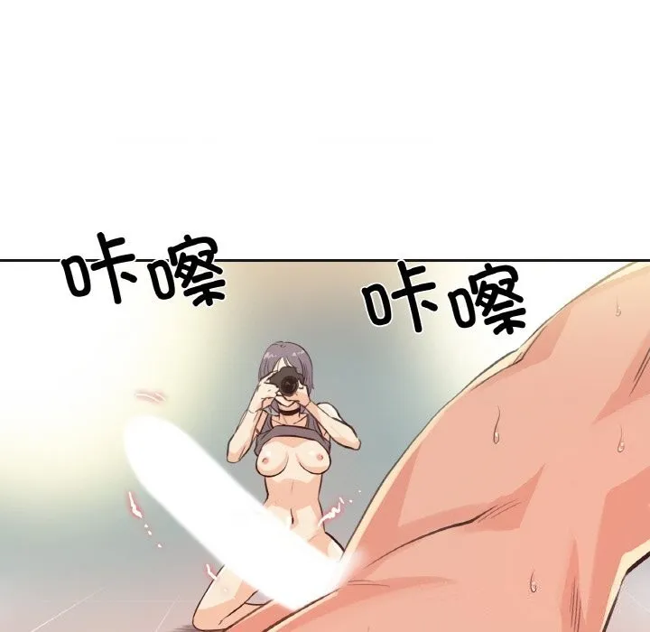 爸爸也疯狂-第13話 - 图片 14