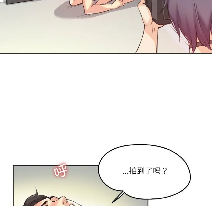 爸爸也疯狂-第13話 - 图片 38