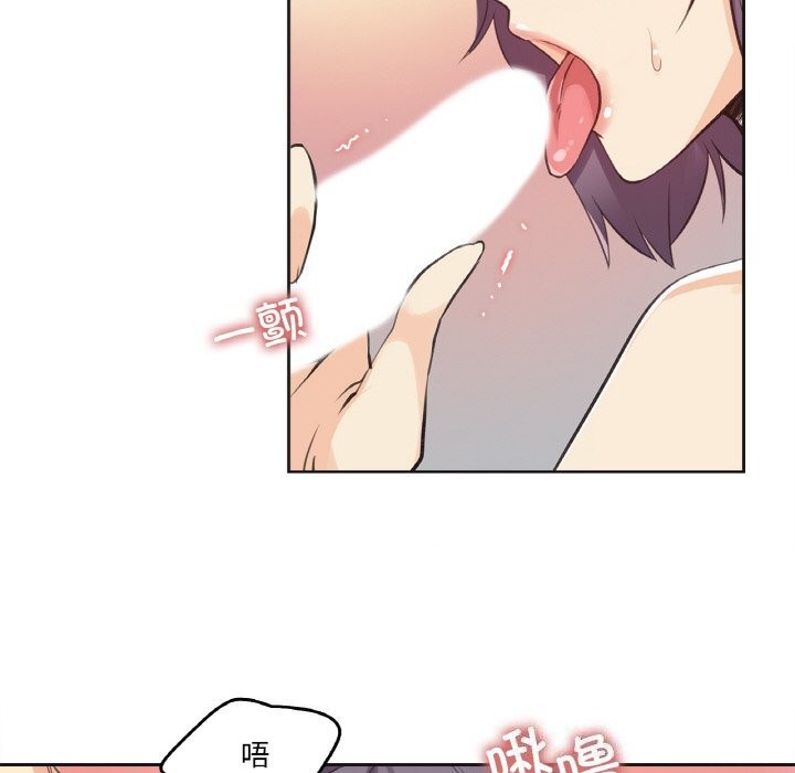 爸爸也疯狂第13話