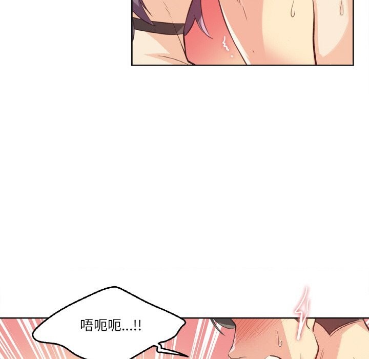 爸爸也疯狂第13話