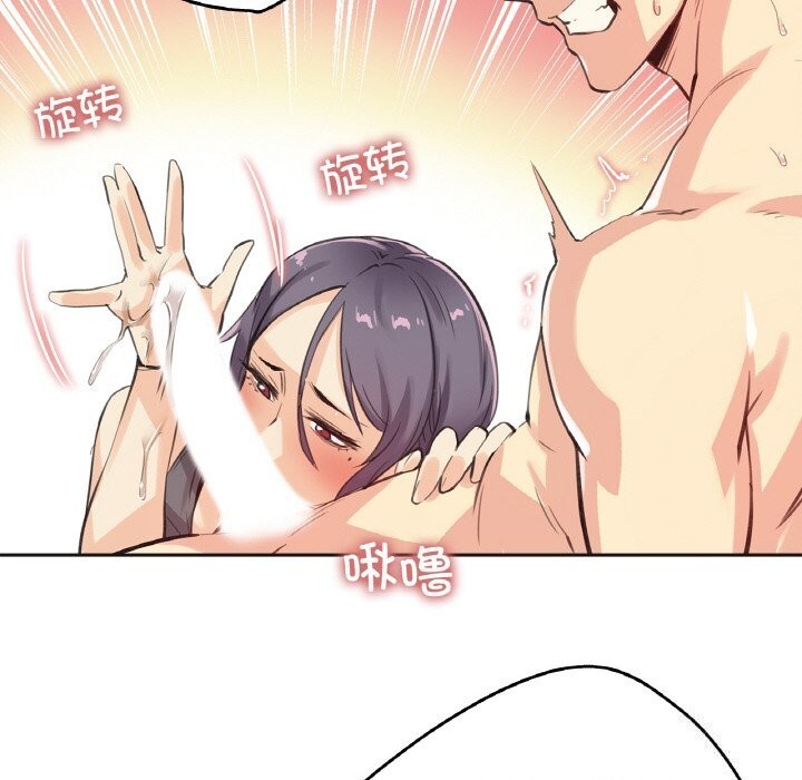 爸爸也疯狂第13話