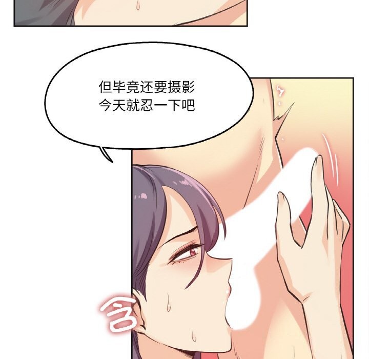 爸爸也瘋狂第13話