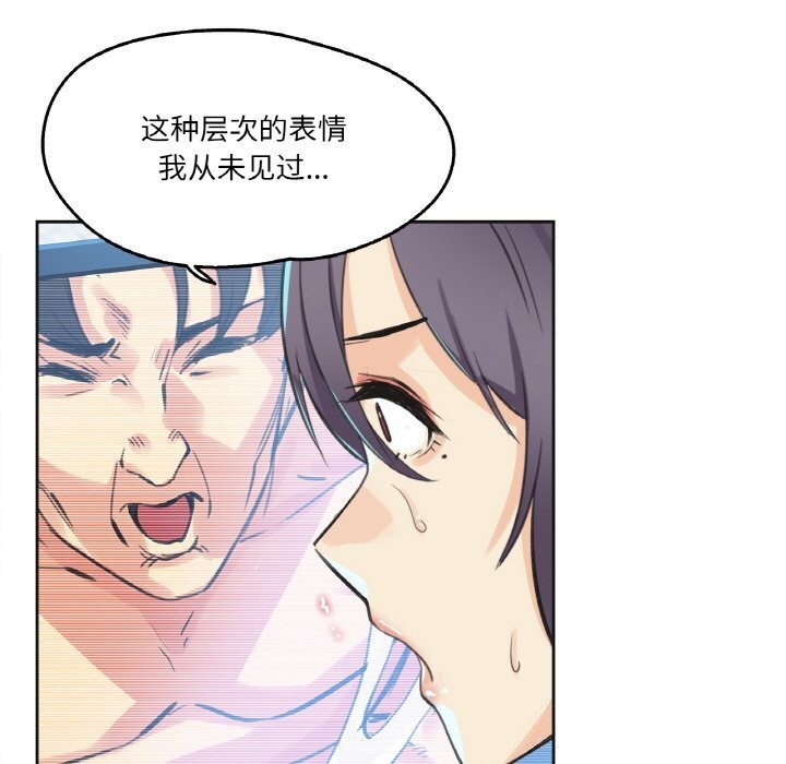 爸爸也疯狂第13話