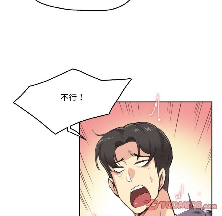 爸爸也疯狂第13話