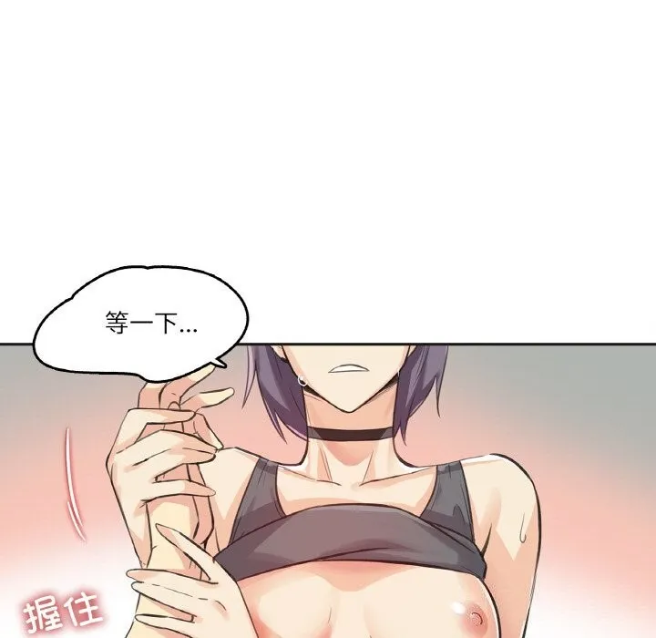 爸爸也瘋狂第13話