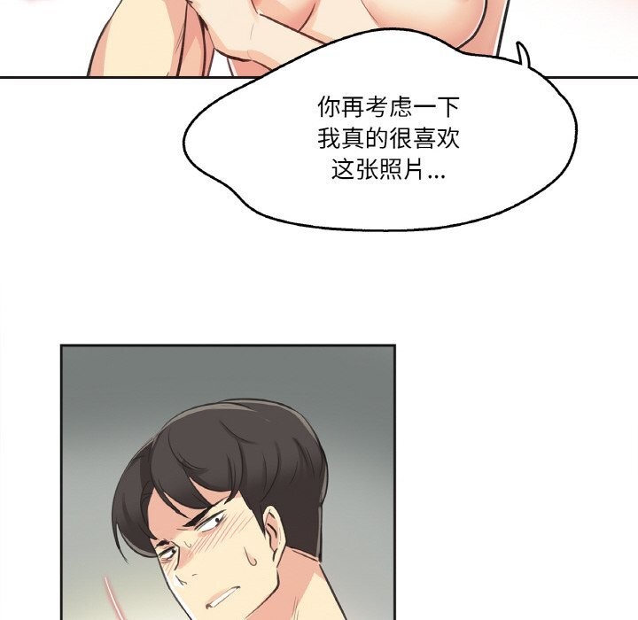 爸爸也疯狂第13話