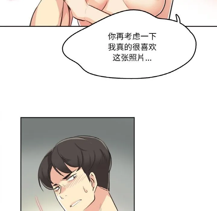 爸爸也瘋狂第13話
