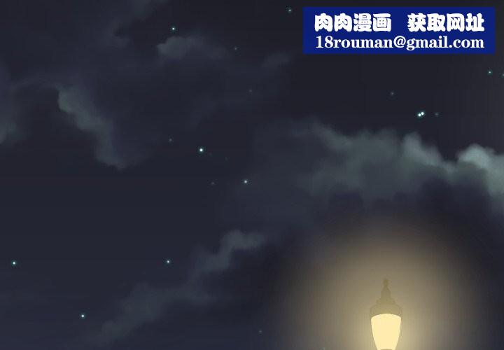 柔软的爱人第12話