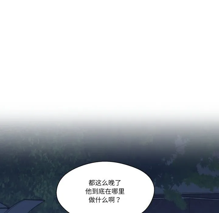柔軟的愛人第12話