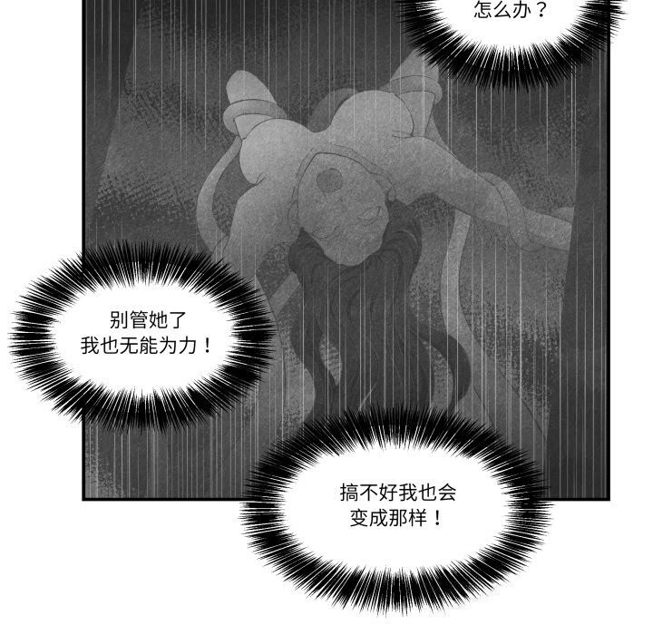 柔软的爱人第12話