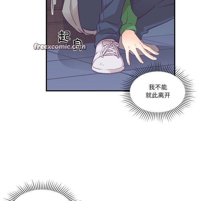 柔软的爱人第12話