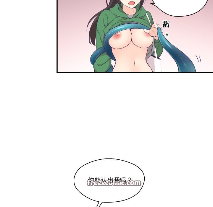 柔软的爱人第12話