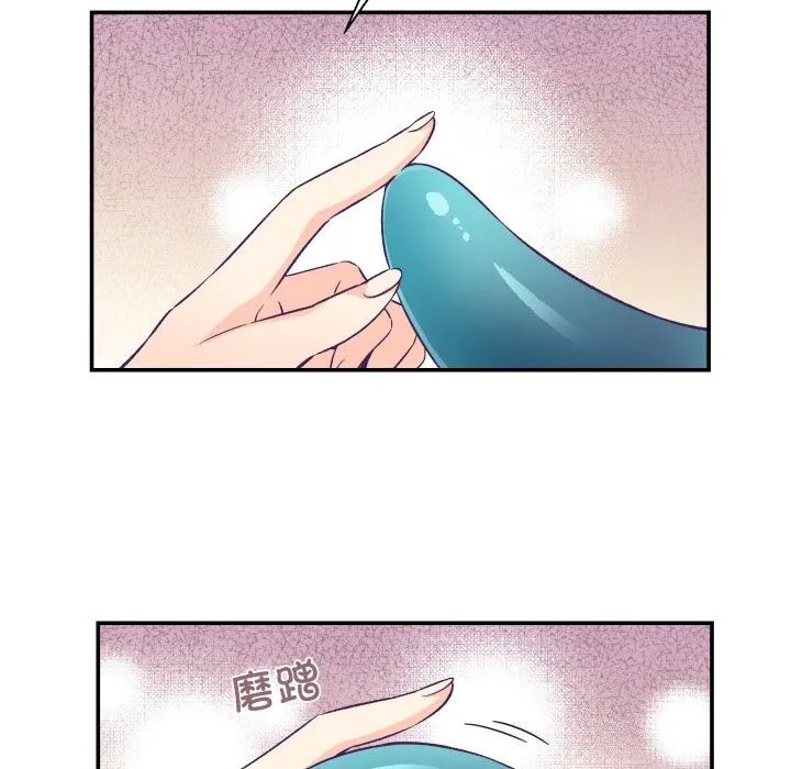 柔软的爱人-第12話 - 图片 61