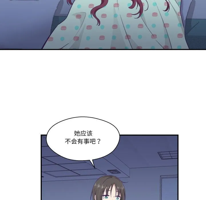 柔软的爱人-第12話 - 图片 74
