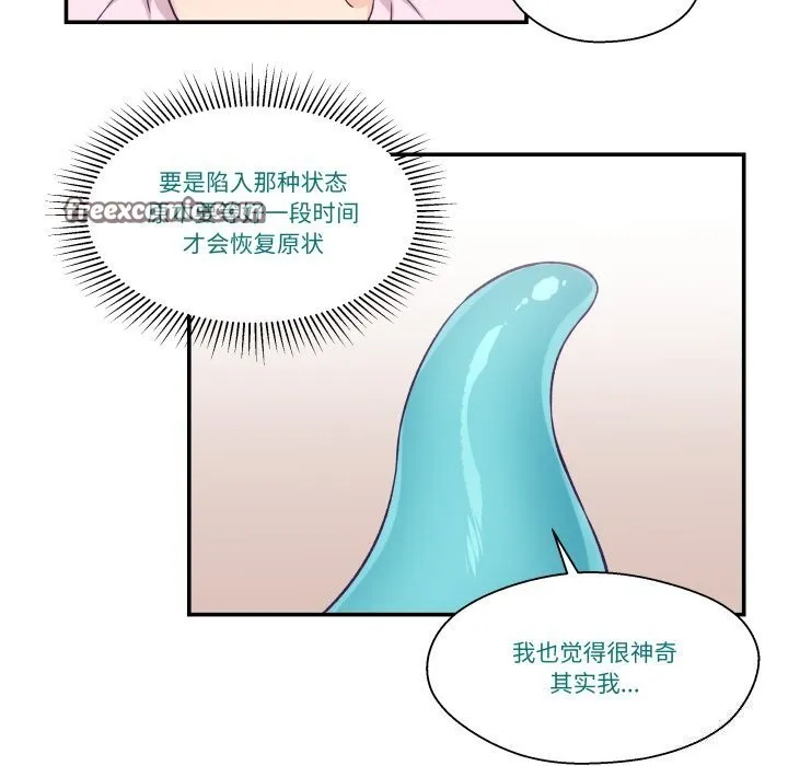 柔軟的愛人第12話