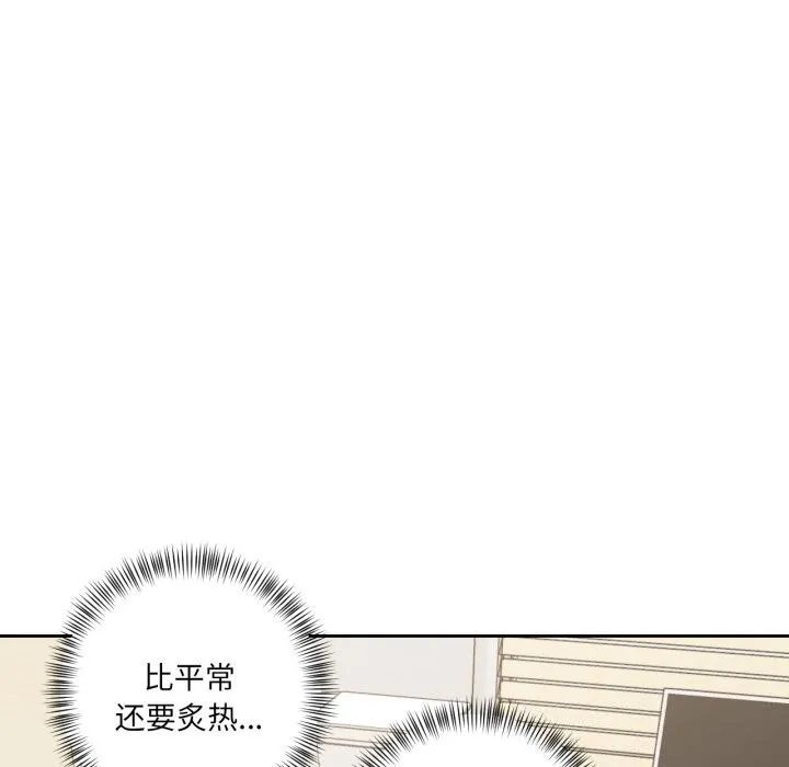 我的傻瓜男友-第15話 - 图片 57
