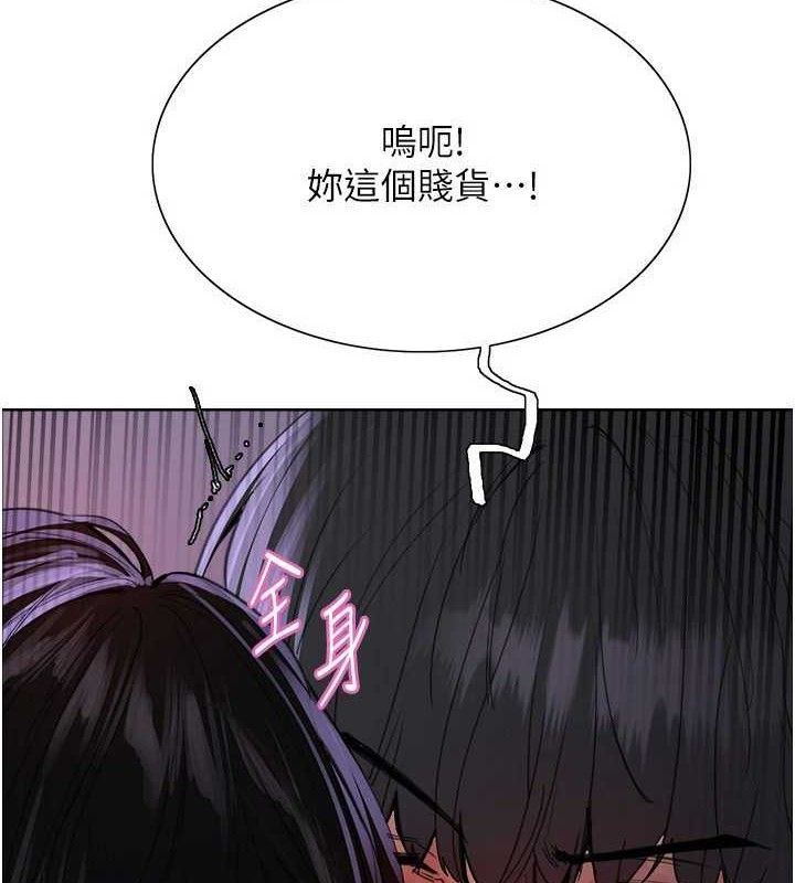 色輪眼第2季第77話-被主人插到水流不停