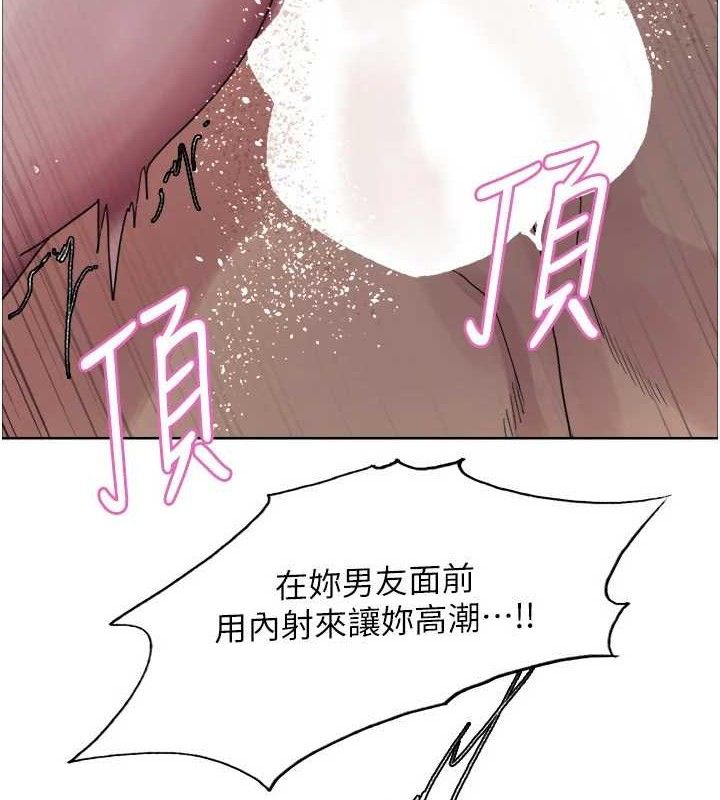 色輪眼第2季第77話-被主人插到水流不停