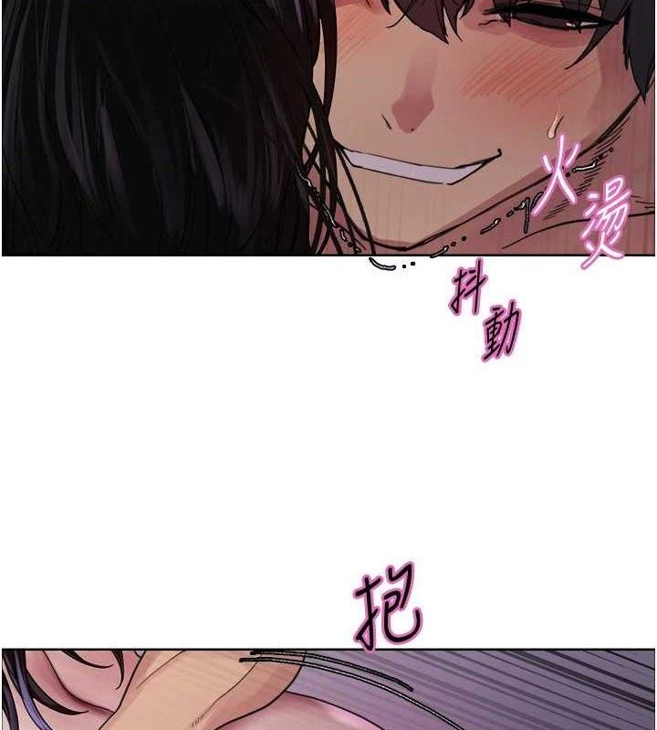 色輪眼第2季第77話-被主人插到水流不停