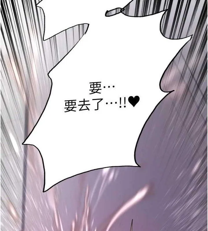 色輪眼第2季第77話-被主人插到水流不停