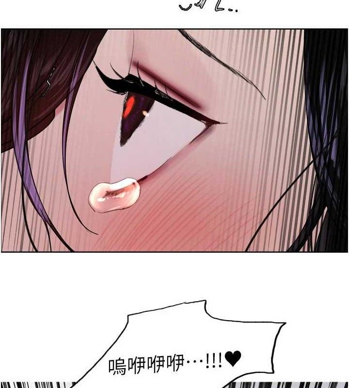 色輪眼第2季第77話-被主人插到水流不停