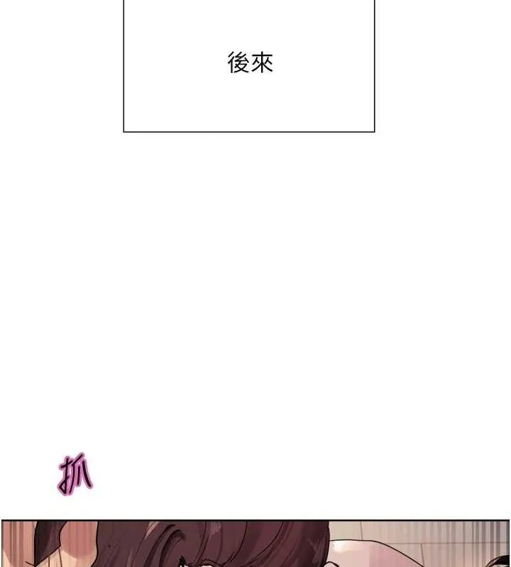 色輪眼第2季第77話-被主人插到水流不停