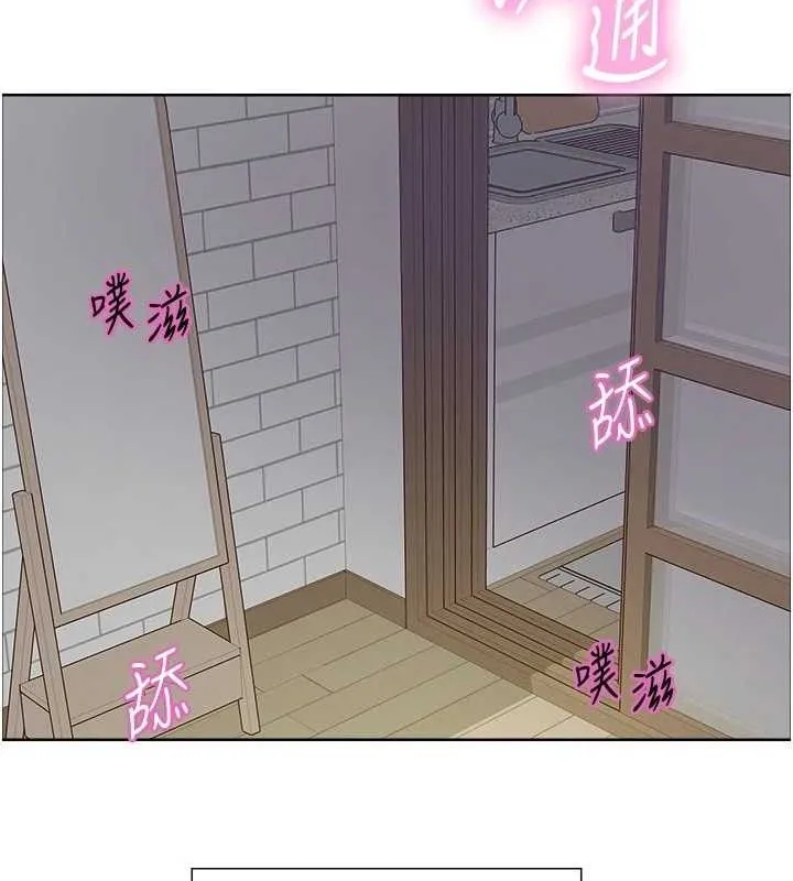 色輪眼第2季第77話-被主人插到水流不停