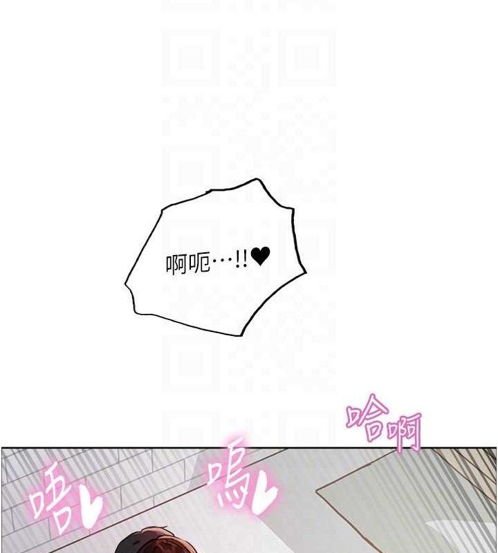 色輪眼第2季第77話-被主人插到水流不停