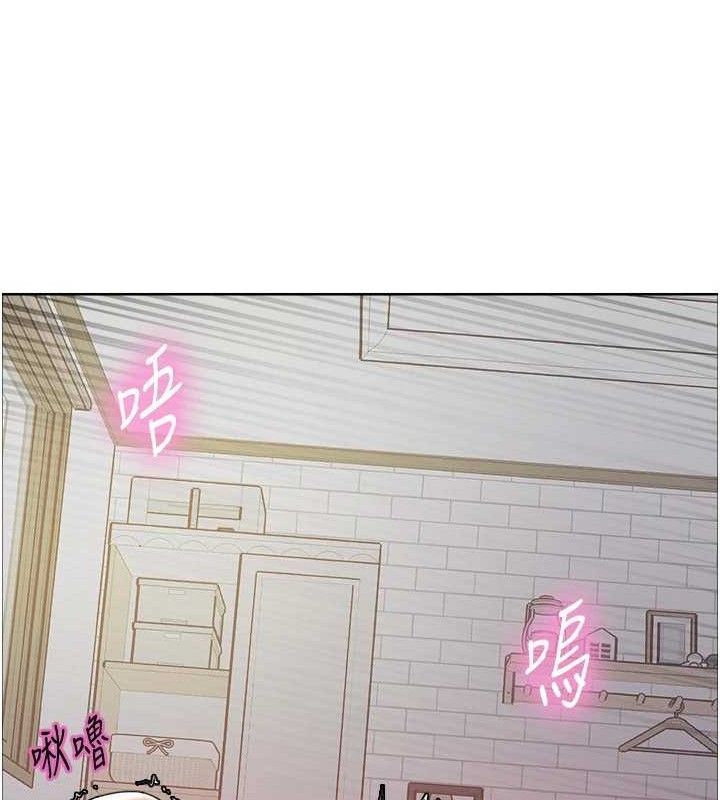 色輪眼第2季第77話-被主人插到水流不停