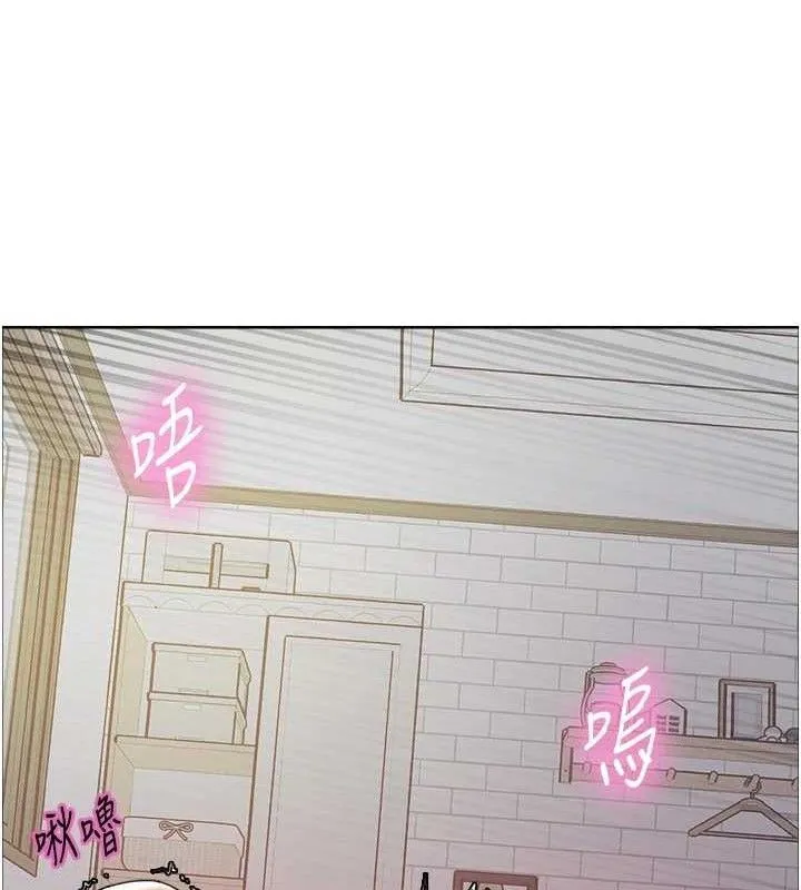 色輪眼第2季第77話-被主人插到水流不停