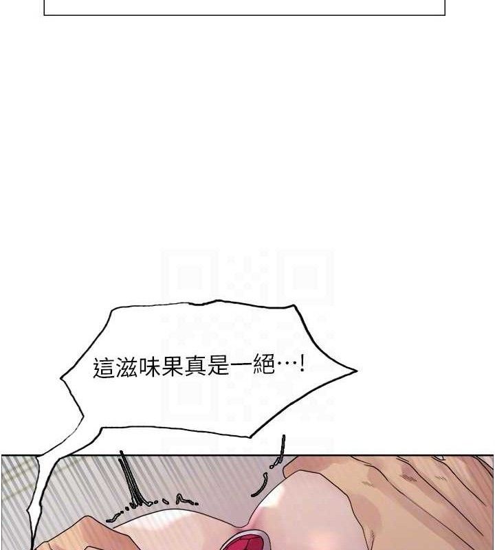 色輪眼第2季第77話-被主人插到水流不停