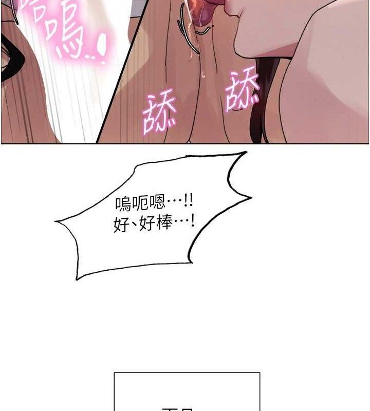 色輪眼第2季第77話-被主人插到水流不停