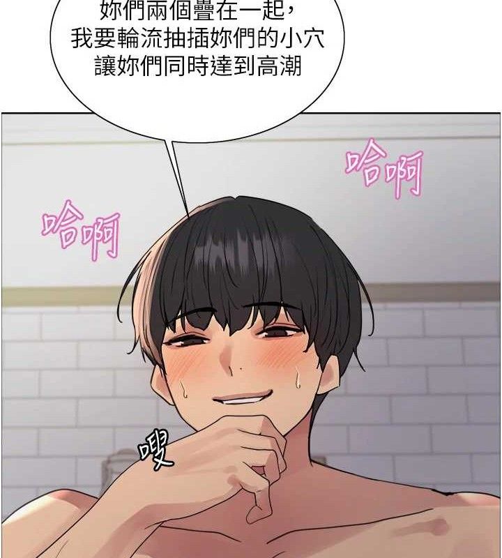 色輪眼第2季第77話-被主人插到水流不停