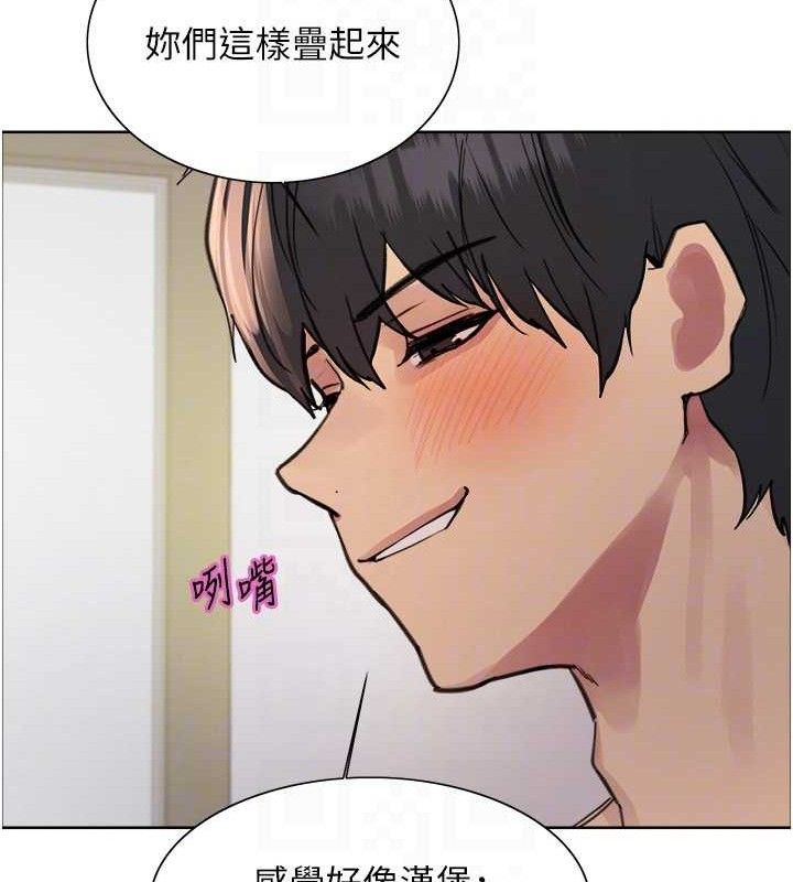 色輪眼第2季第77話-被主人插到水流不停