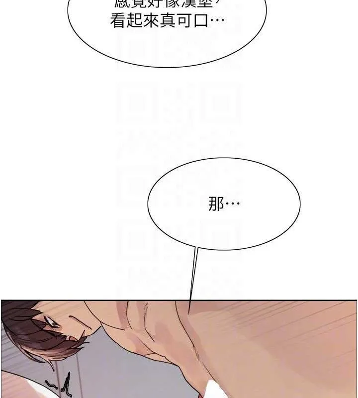 色輪眼第2季第77話-被主人插到水流不停