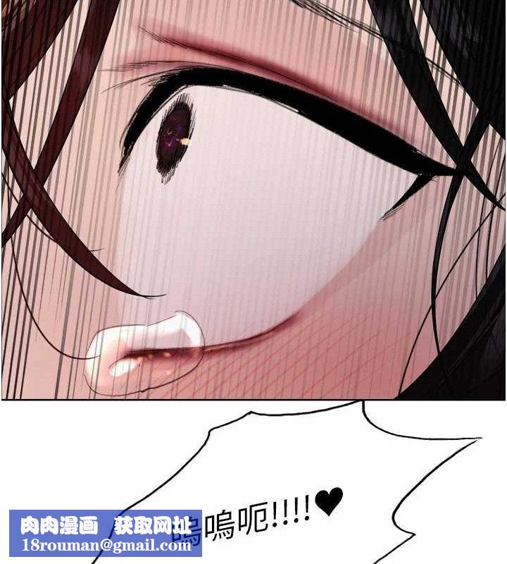 色輪眼第2季第77話-被主人插到水流不停