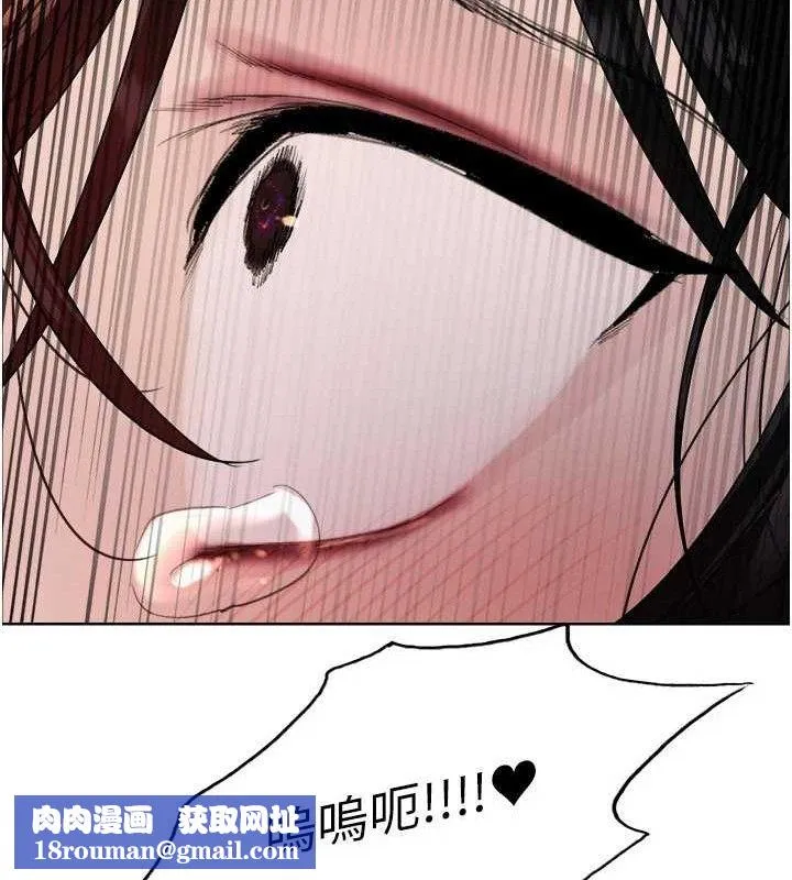 色輪眼第2季第77話-被主人插到水流不停