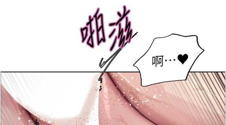 色輪眼第2季第77話-被主人插到水流不停