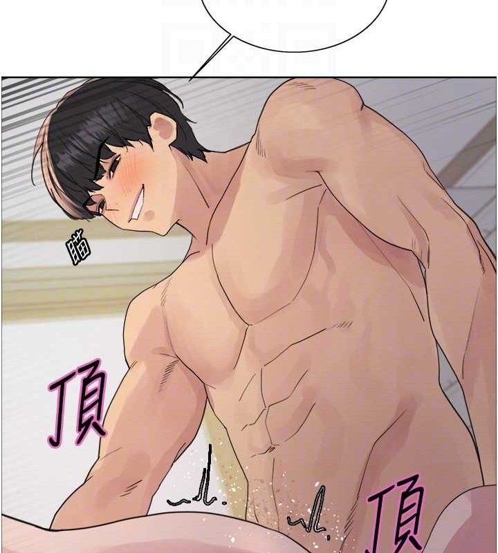 色輪眼第2季第77話-被主人插到水流不停