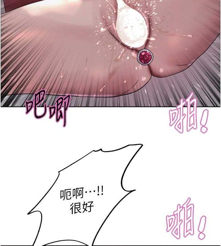 色輪眼第2季第77話-被主人插到水流不停