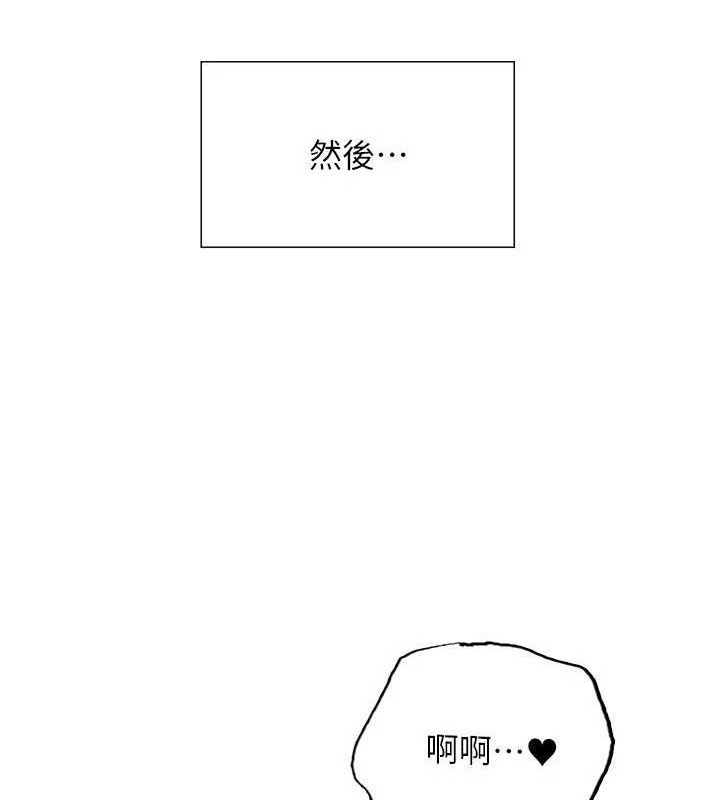 色輪眼第2季第77話-被主人插到水流不停