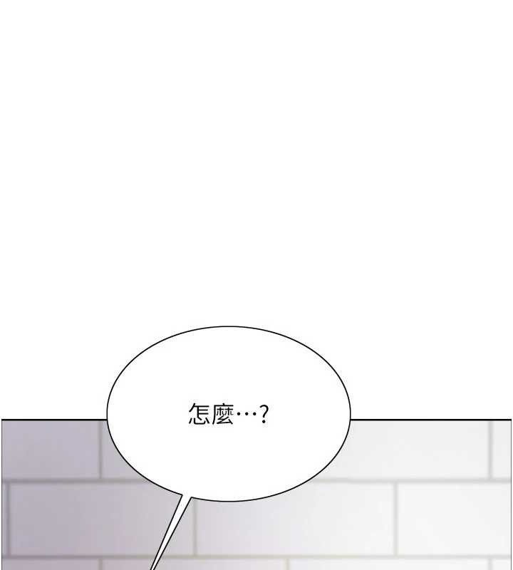 色輪眼第2季第77話-被主人插到水流不停