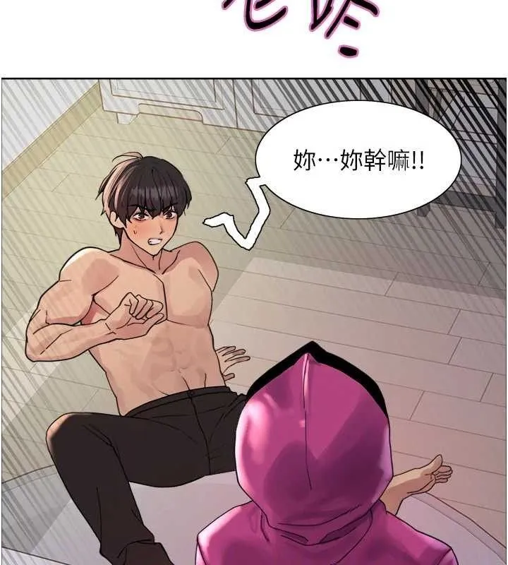 色輪眼第2季第77話-被主人插到水流不停
