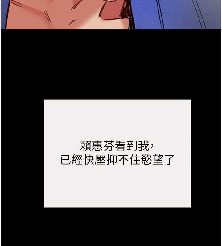 掠夺行动第59話-這就是年輕的肉棒♥