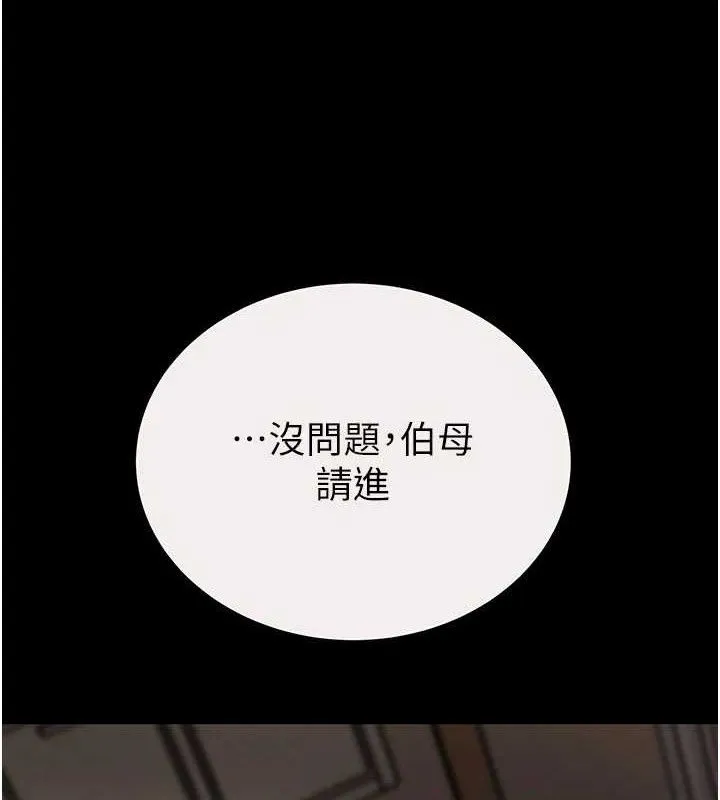 掠奪行動第59話-這就是年輕的肉棒&hearts;