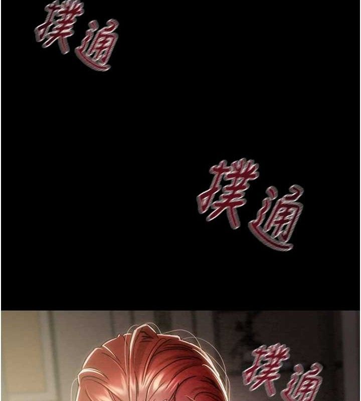 掠夺行动第59話-這就是年輕的肉棒♥