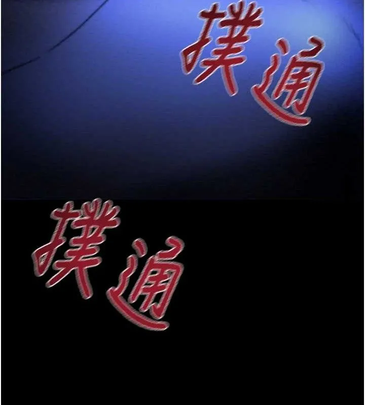 掠夺行动-第59話-這就是年輕的肉棒♥ - 图片 22
