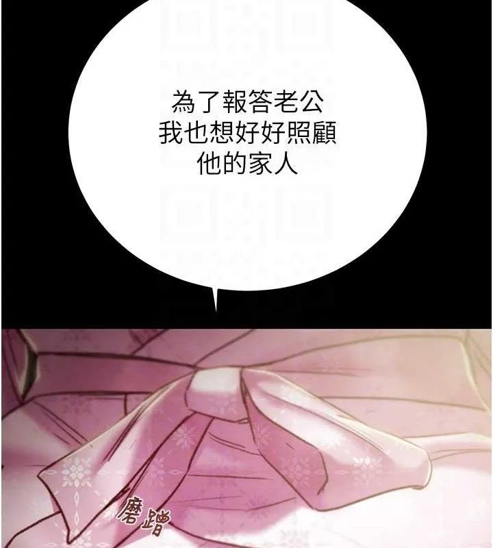 掠夺行动-第59話-這就是年輕的肉棒♥ - 图片 43