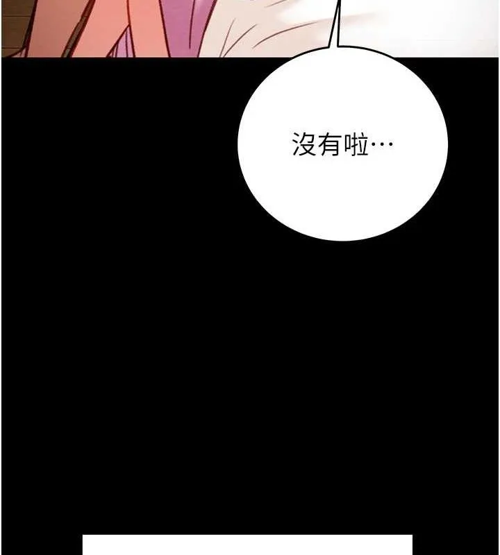 掠夺行动-第59話-這就是年輕的肉棒♥ - 图片 47